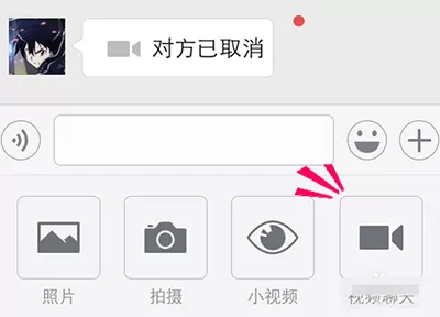 微信电脑版发视频具体操作 怎么在微信电脑版中发视频?