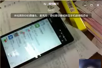 微信电脑版发视频具体操作 怎么在微信电脑版中发视频?