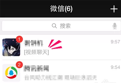微信电脑版发视频具体操作  怎么在微信电脑版中发视频？