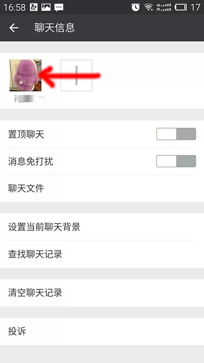 如何修改微信朋友圈权限?