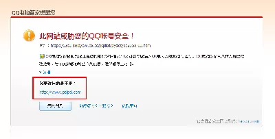怎么在腾讯电脑管家设置实时防护?