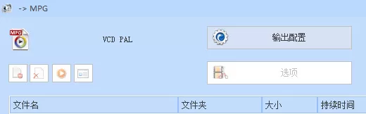怎么使用格式工厂改变视频分辨率?