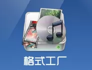 格式工厂改变视频分辨率的教程