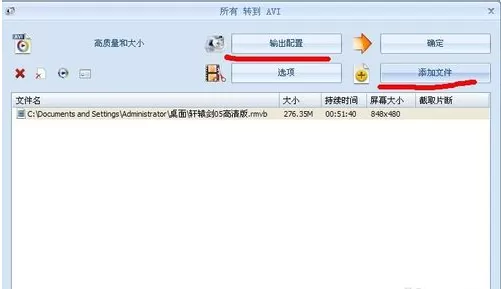 如何使用格式工厂将mp4转换成mp3?