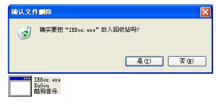 怎么关闭酷狗音乐盒中的广告?