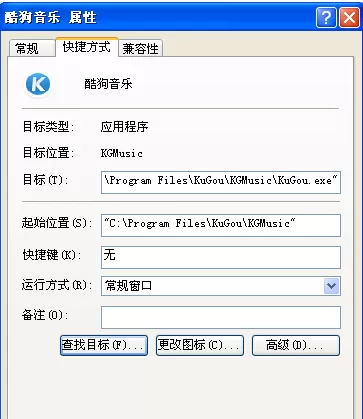 怎么关闭酷狗音乐盒中的广告?