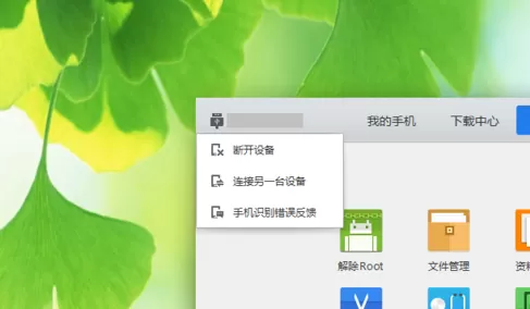 应用宝如何下载离线地图？下载离线地图的方法