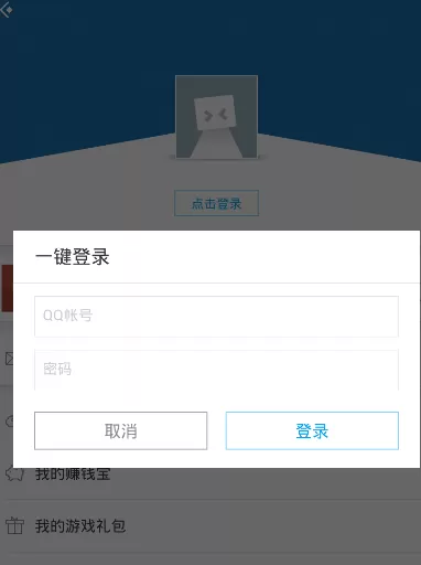 使用应用宝如何在线追剧?在线追剧的方法