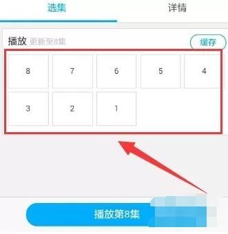 使用应用宝如何在线追剧?在线追剧的方法