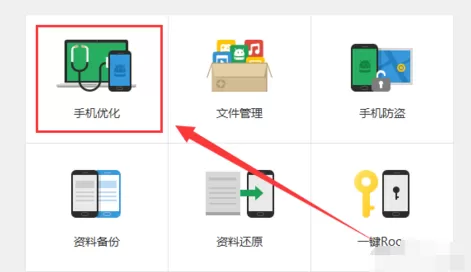 利用应用宝电脑版如何检测电脑山寨应用?