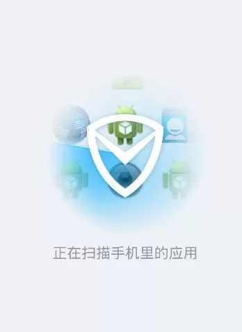 利用应用宝怎么对手机应用安全检测?