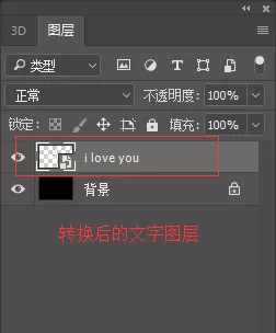 怎么在PS中编辑智能对象?PS编辑智能对象的方法