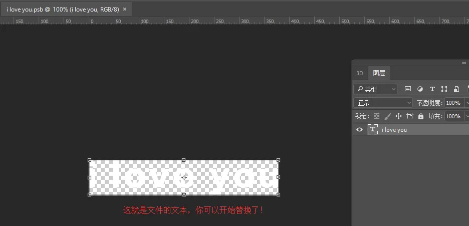 怎么在PS中编辑智能对象?PS编辑智能对象的方法