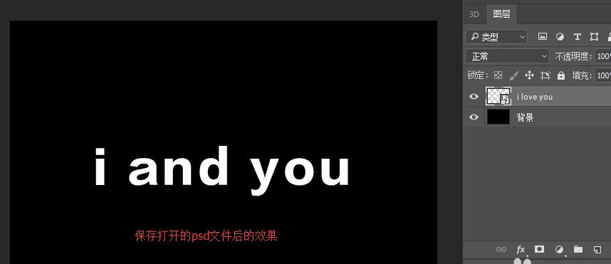 怎么在PS中编辑智能对象?PS编辑智能对象的方法