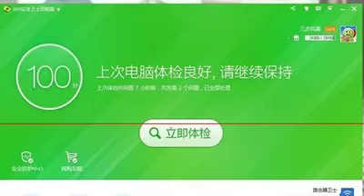 酷狗音乐打开慢怎么办?酷狗音乐打开慢的解决方法