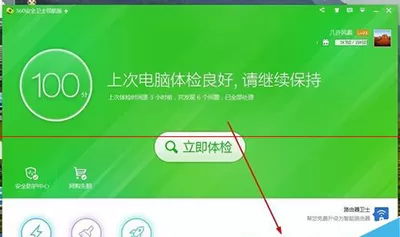酷狗音乐打开慢怎么办?酷狗音乐打开慢的解决方法