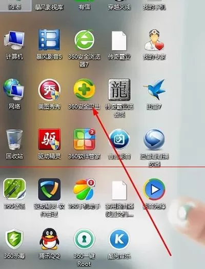 酷狗音乐打开慢怎么办？酷狗音乐打开慢的解决方法