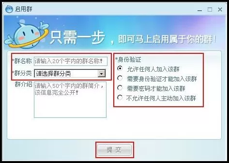 阿里旺旺建立群组的方法 怎么在阿里旺旺中建立群?
