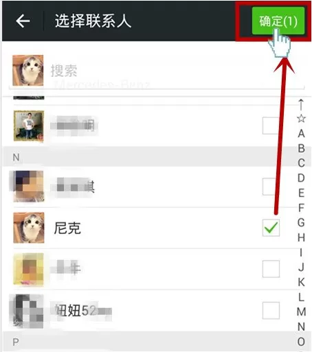 如何设置单条微信动态的权限?
