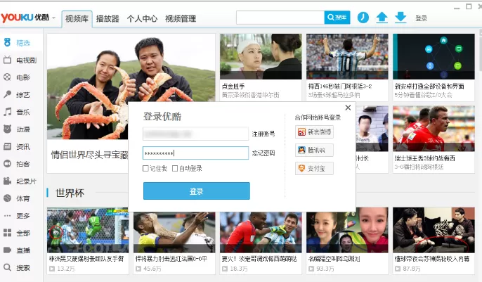 优酷客户端怎么下载视频？优酷客户端下载视频的方法