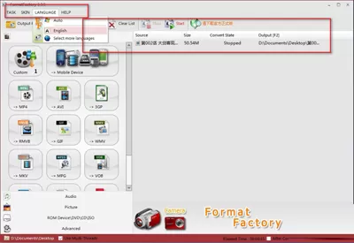 使用格式工厂修改皮肤跟语言的简单步骤