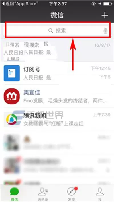 如何搜索微信公众号历史文章？