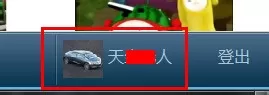 优酷客户端如何收藏视频?优酷客户端收藏视频的方法