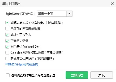 优酷视频看不了如何解决？优酷视频看不了的解决方法
