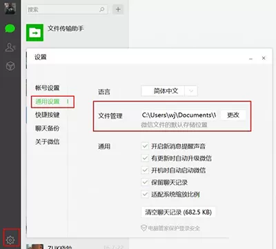 怎么提取微信小视频?提取微信小视频的方法