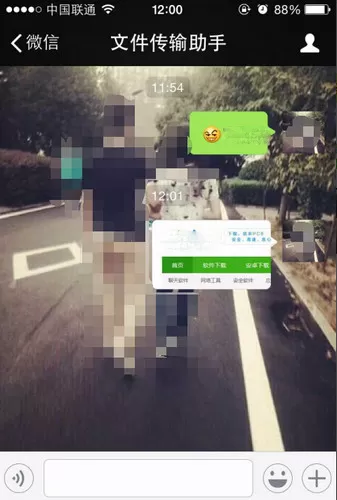 如何使用微信电脑版文件传输助手?
