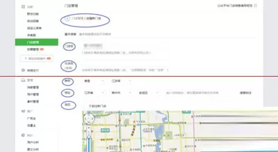 怎么在微信公众平台中添加门店?
