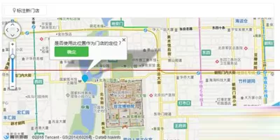 怎么在微信公众平台中添加门店?