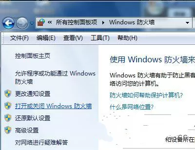 360浏览器无法打开怎么办?360浏览器无法打开的解决方法