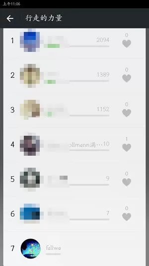 如何查看微信运动排行榜?