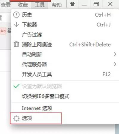 360浏览器总是闪烁怎么办?360浏览器出现闪烁的解决方法