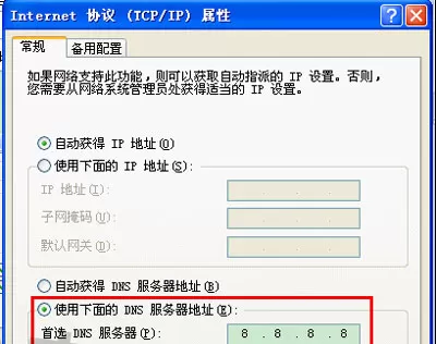 360浏览器桌面快捷无法打开怎么办?