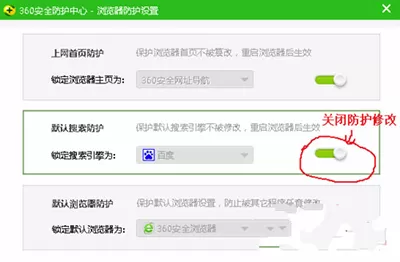 如何在360浏览器中更改搜索引擎?
