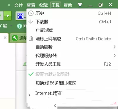 如何在360浏览器中更改搜索引擎？