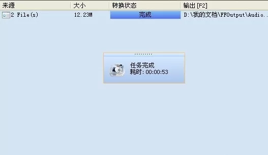怎么在格式工厂中合并音乐?