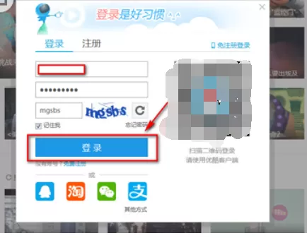 如何在优酷手机版更改头像?