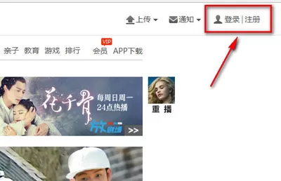 如何在优酷手机版更改头像？