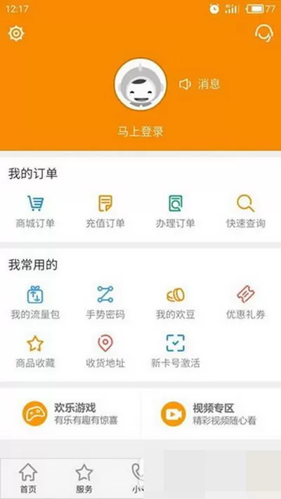 如何申请优酷酷视卡？申请优酷酷视卡的步骤