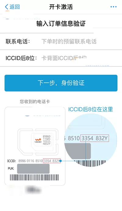 如何激活优酷酷卡？激活优酷酷卡的方法