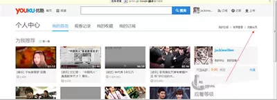 如何取消优酷会员自动续费?