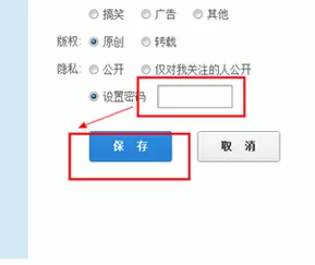 如何加密优酷视频?优酷视频加密方法