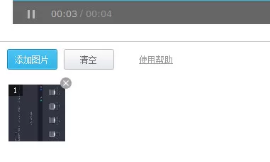 怎么在优酷iDO中制作MV?优酷iDO制作MV的方法