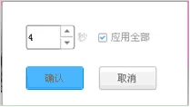 怎么在优酷iDO中制作MV?优酷iDO制作MV的方法