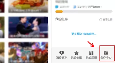 如何在优酷中删除自己的视频?