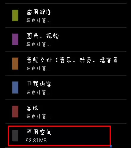 手机优酷无法缓存视频的原因有哪些？