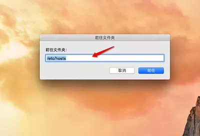 Mac如何去除优酷广告?Mac去除优酷广告的方法